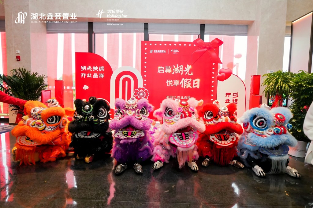 武汉后官湖假日酒店开业仪式圆满举行(图4)