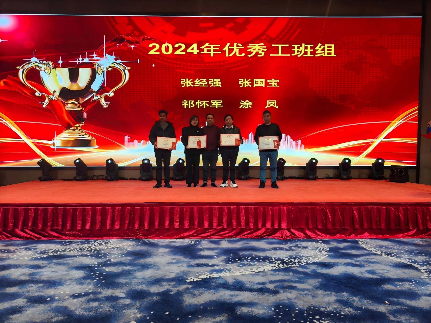 湖北汇鑫建设集团2025新春年会圆满举行(图3)