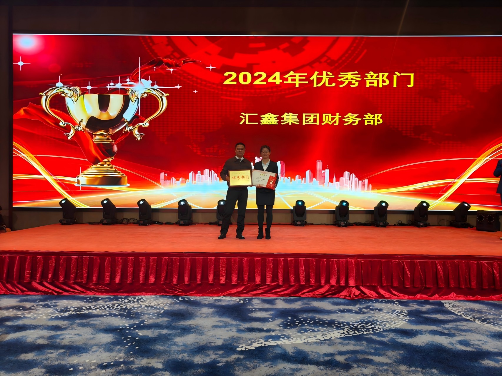 湖北汇鑫建设集团2025新春年会圆满举行(图5)