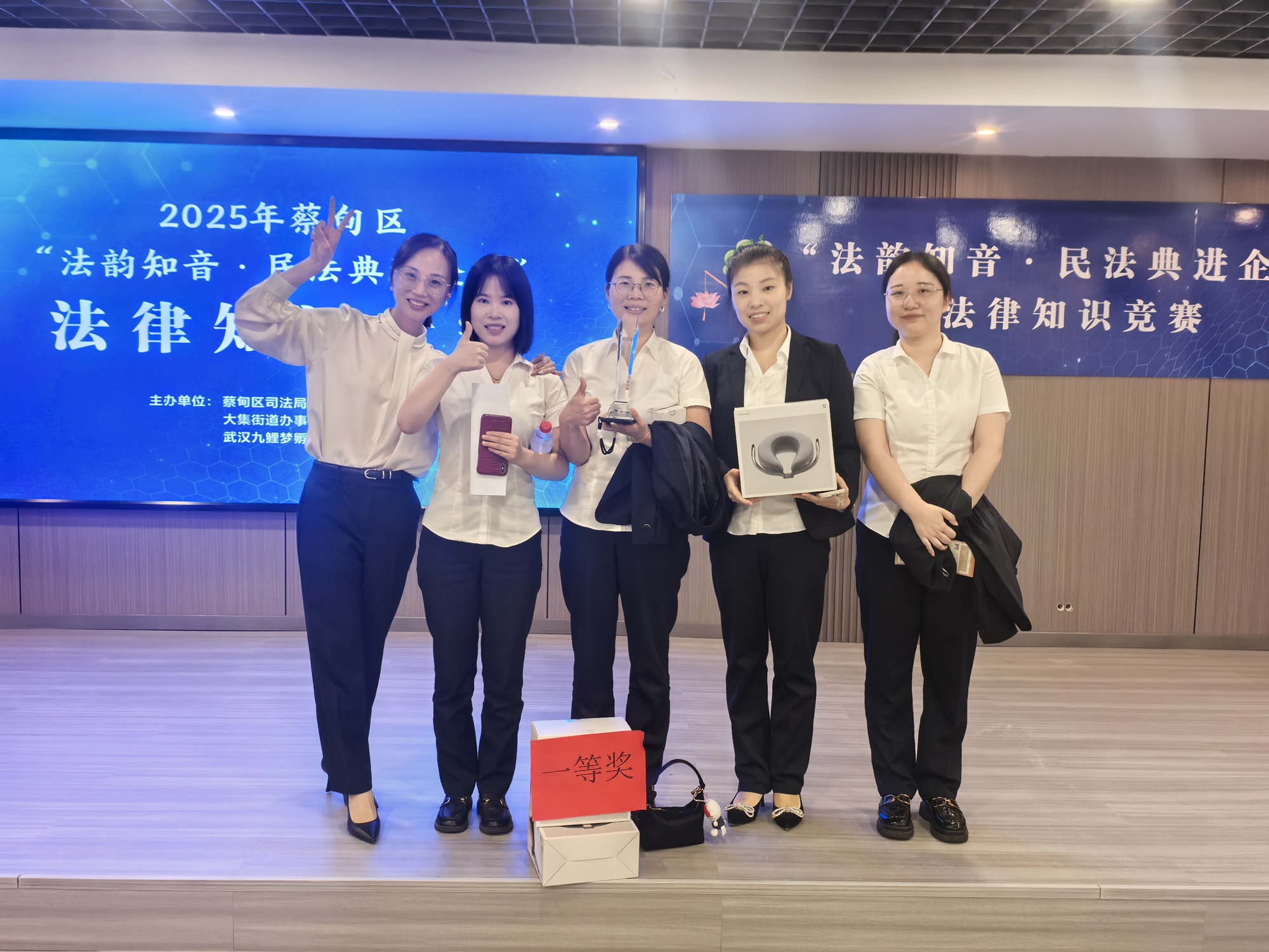 知识比拼展风采 以赛促学推动法治精神(图1)