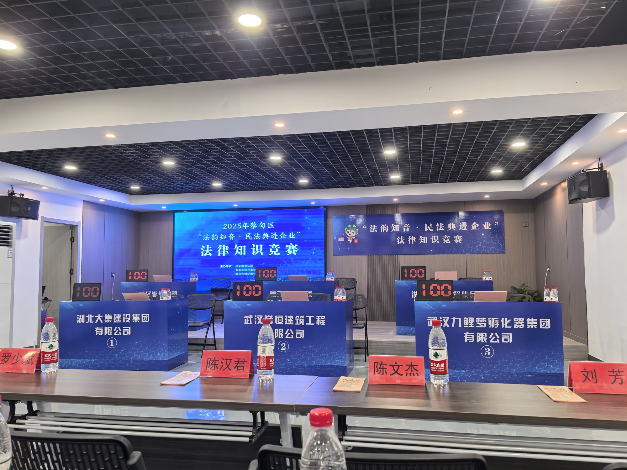 知识比拼展风采 以赛促学推动法治精神(图4)