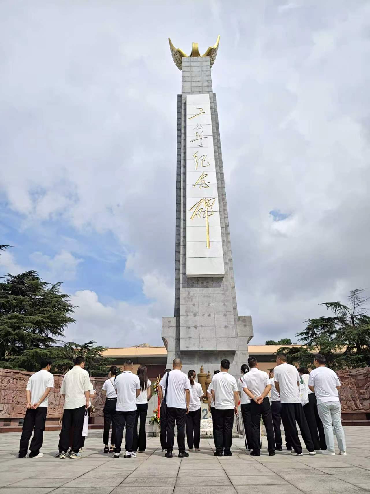 中共湖北汇鑫建设集团委员会-庆祝建党105周年 红色教育活动(图2)